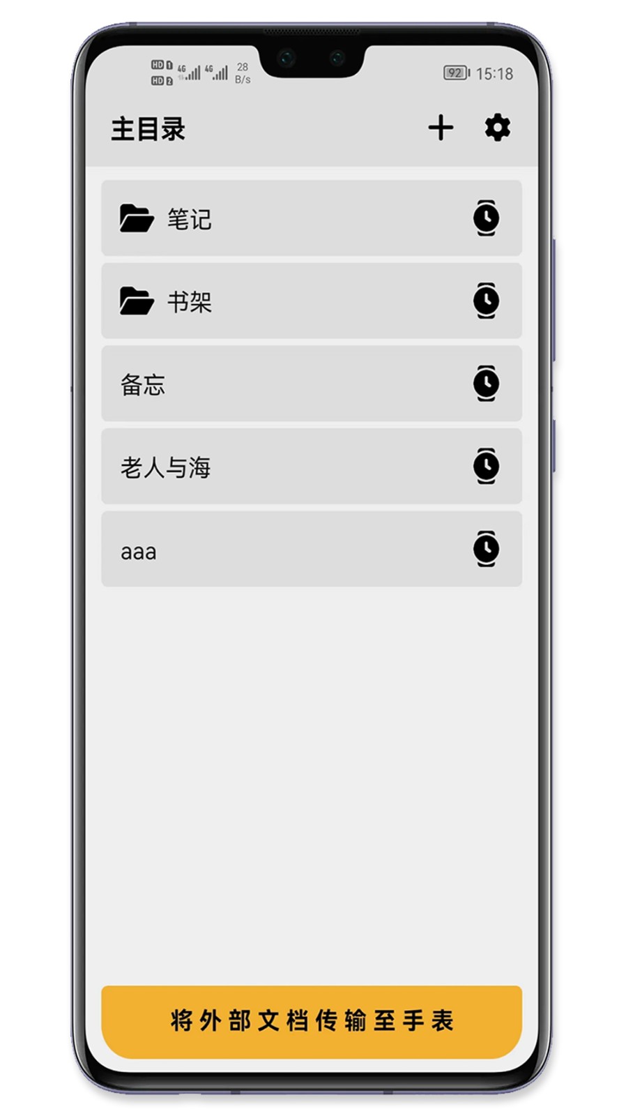 手記appv2.24.03191