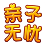 亲子无忧安卓版(手机生活服务类APP) v1.3 官方免费版