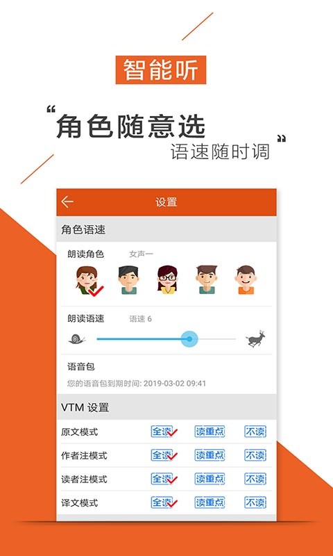 黃小米讀書v3.69.0