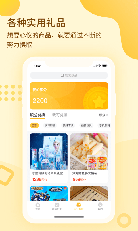 一笔壹画app1.0.0