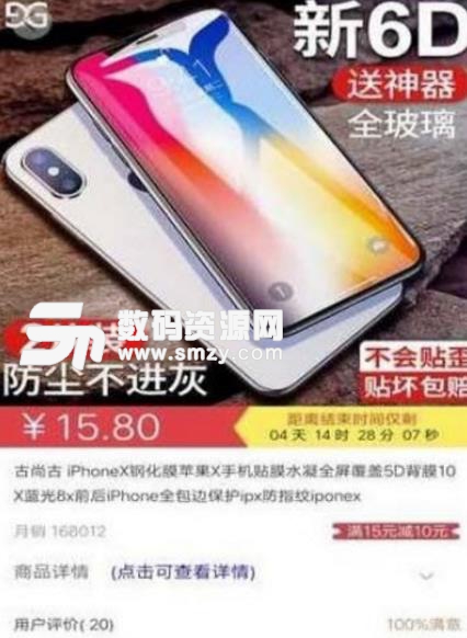 豚金优品app免费版