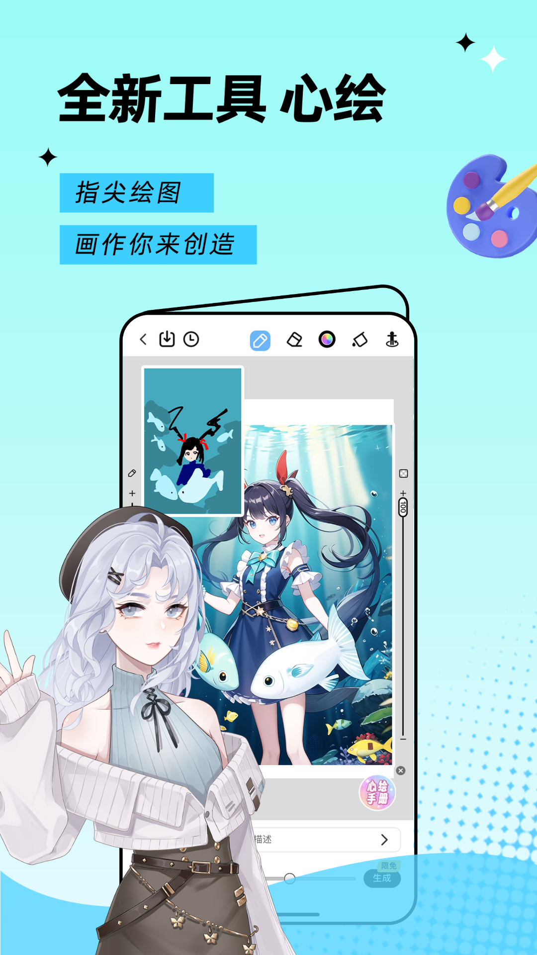 触漫正版v4.6.3