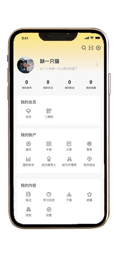 职业猫专升本appv1.1.19