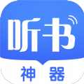 阅舟听书大全v1.1