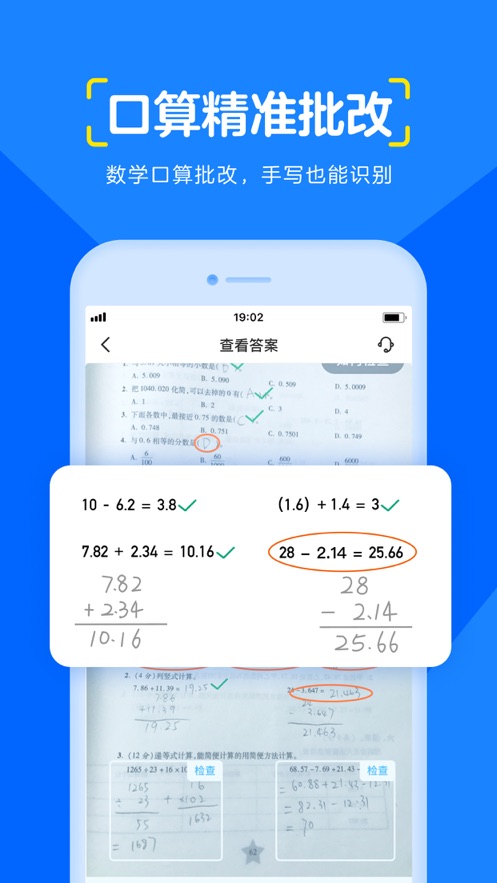 大力爱辅导app 5.3.65.4.6