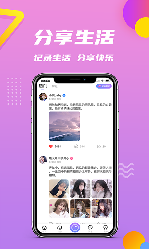 小院v1.4.4