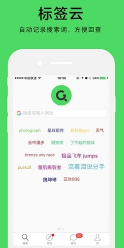 get浏览器最新版图片