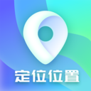 高精度实时定位系统appv3.6.0 