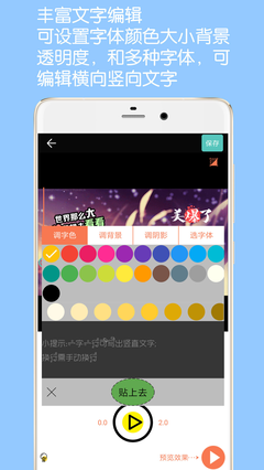 GIF动图制作v5.0.1