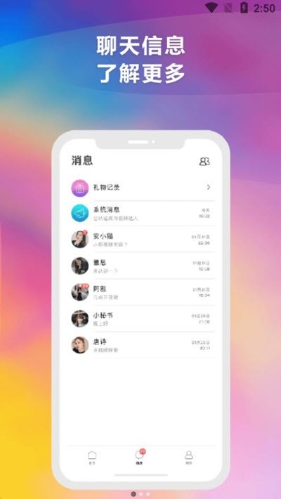 南瓜小视频v1.7.0