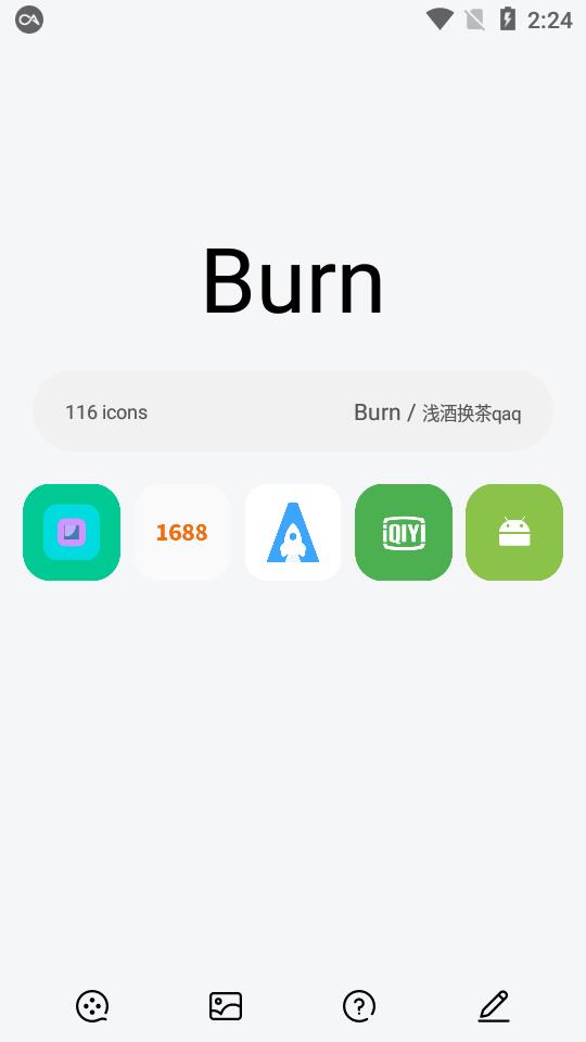 Burn图标包v1.2.0