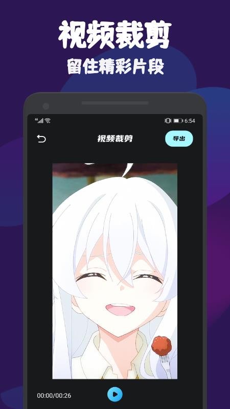 火花视频appv1.6.0.1.8