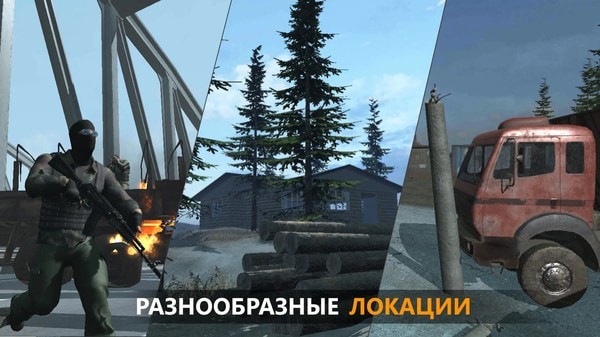 二战模拟：苏联战争3D版v1.11.2