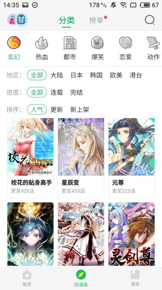 花海影视免费版v3.8.9