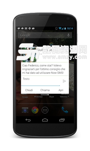 Now SMS  for Android