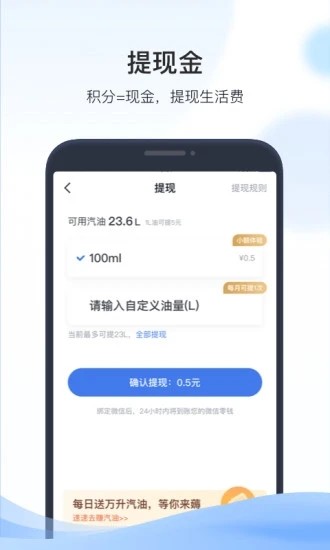 凯励程v6.6.4