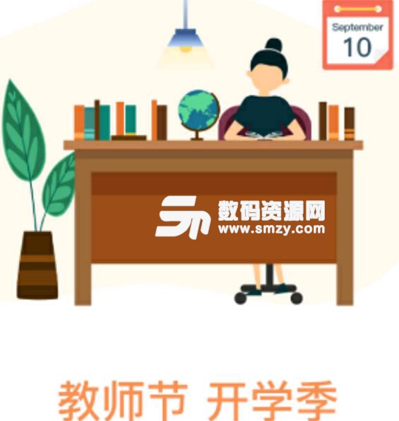 环球企业端手机版截图