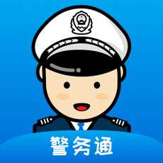 小灵狗警务通管理员v1.9.3 安卓版