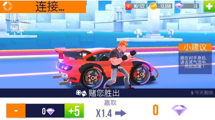 sup多人赛车无限金币钻石版v1.4.8