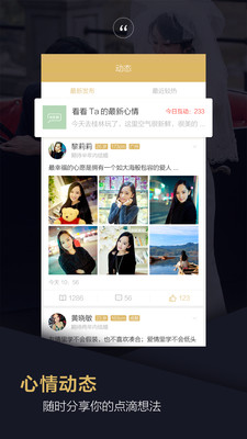 Only婚恋交友v3.10.0