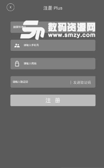 先锋买手APP手机最新版