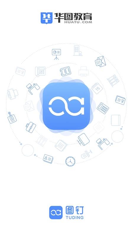 图钉app软件3.3.29