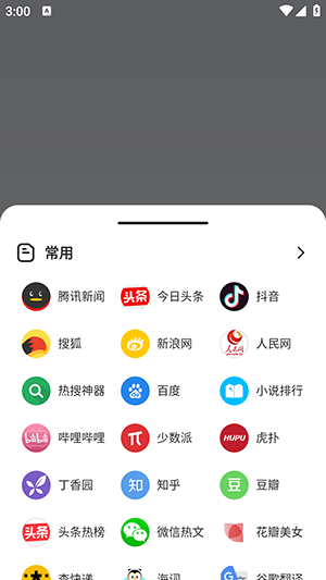 KK瀏覽器v3.2.6 