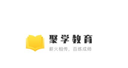 聚学教育app 1.0.11 1