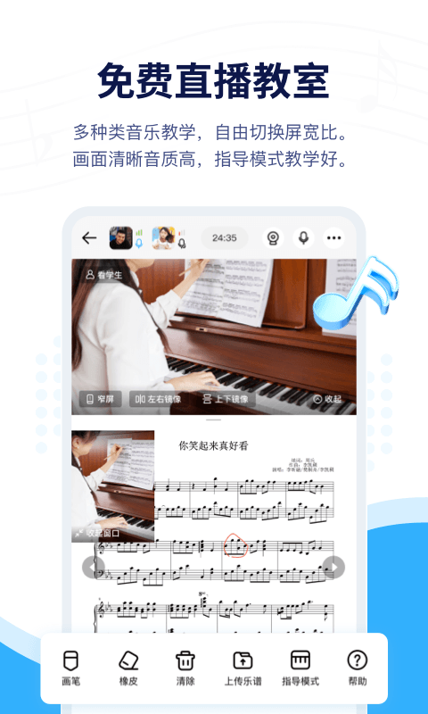 音乐宝2024v1.2.17