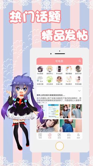 咔米漫画软件v1.3.8