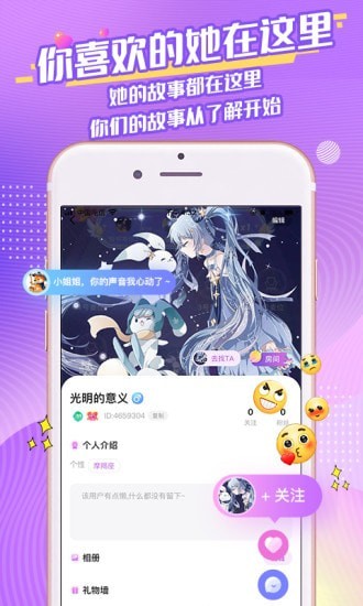 桃桃星球v1.4.0 