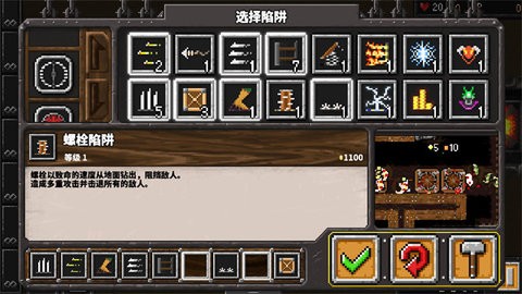 地牢战争1汉化版v1.6