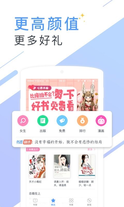 蔚康小說v2.7