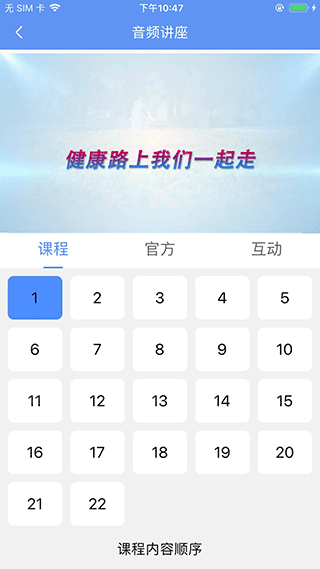 阿吉泰appv6.1.11