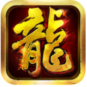 降龍十巴掌手遊果盤版(古典武俠劇情) v1.1.0 安卓版