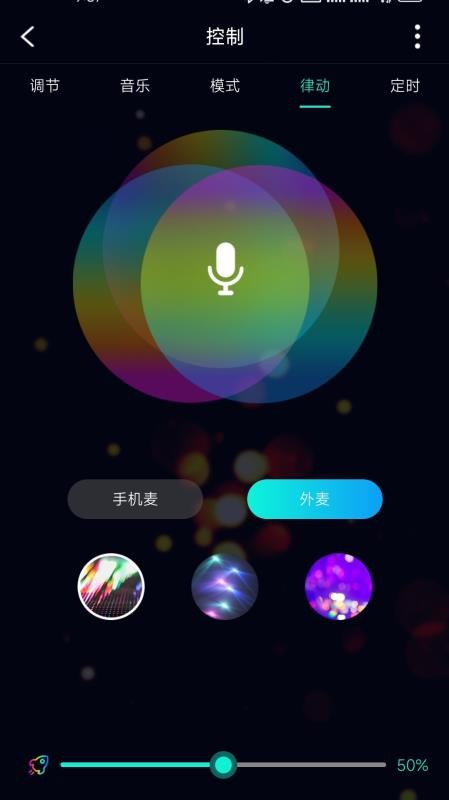 华智智家app1.0.8