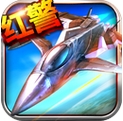 熱血坦克3D安卓版(手機策略戰爭遊戲) v1.3.8 官方版