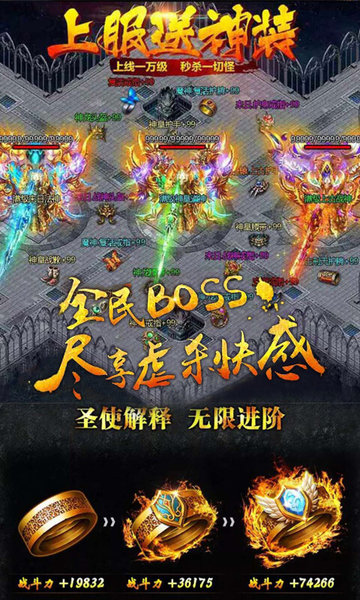 思璞遊戲複古傳世v1.4