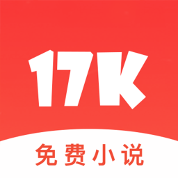 17k小说免费版(小说动漫) v6.8.1 最新版
