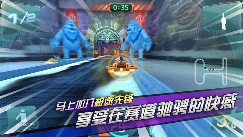 極速先鋒TV版v1.6.0