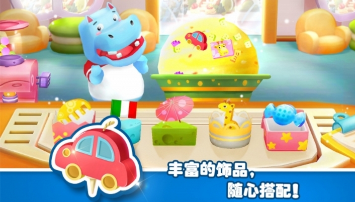 宝宝梦幻冰淇淋Android版特色