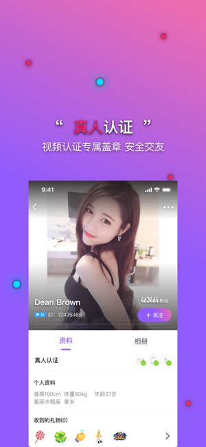 蜜视ios版v1.5