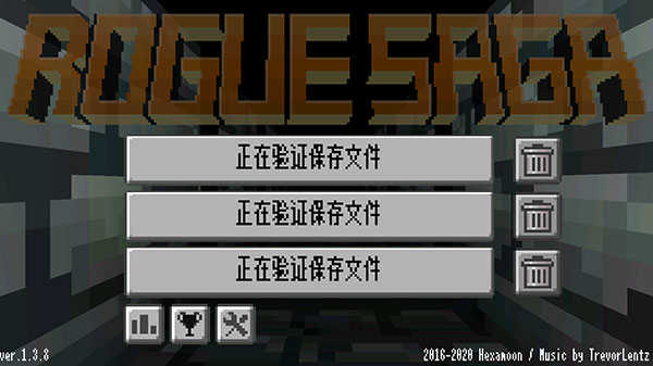 地牢传奇(Rogue Saga)v1.3.8