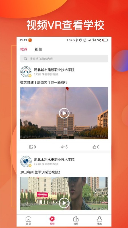 升学一号v1.2.7