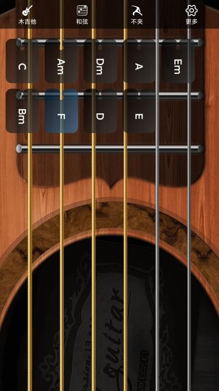 指舞吉他练习1.0.21.0.2