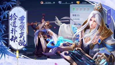 天神戰v6.96.0