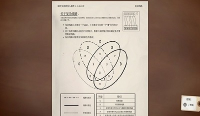 拆弹能手v1.9.27