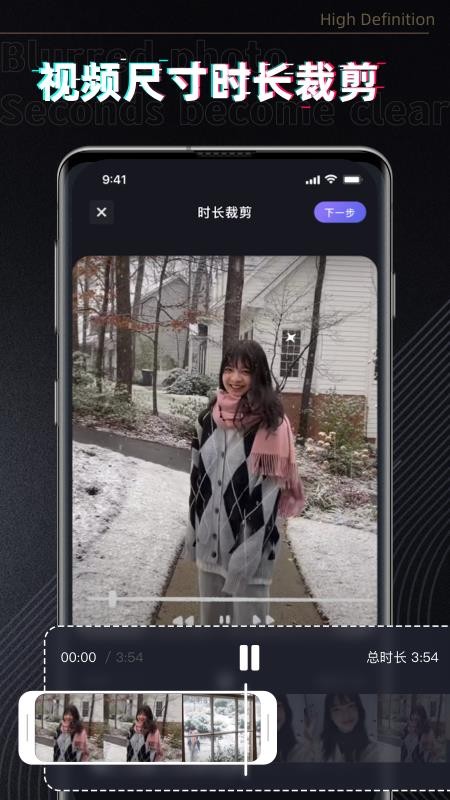 消除笔APP9.3.0.3.5