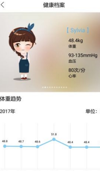 大鱼管家app手机版截图