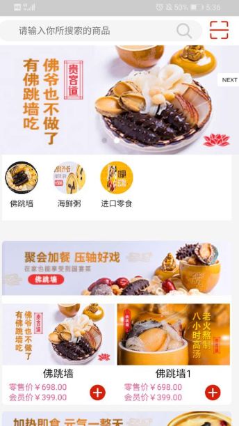 即食优品appv1.0.0